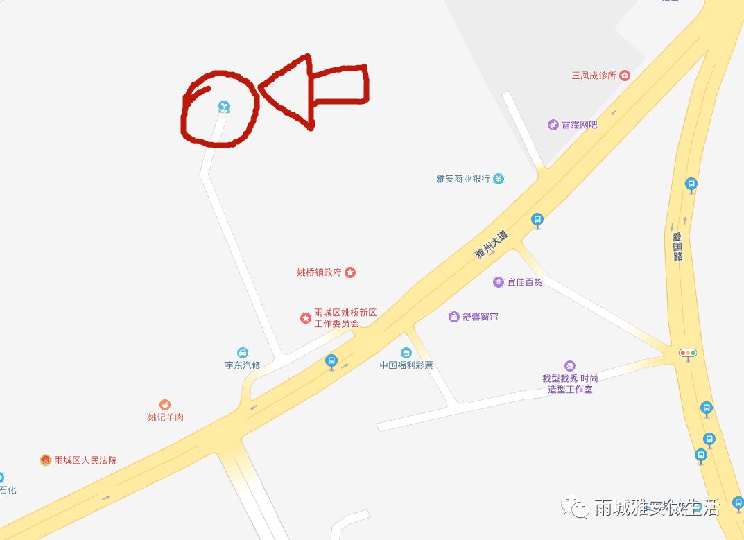 家长看过来丨雨城新增一所公立幼儿园！内有干货！赶紧了解一下