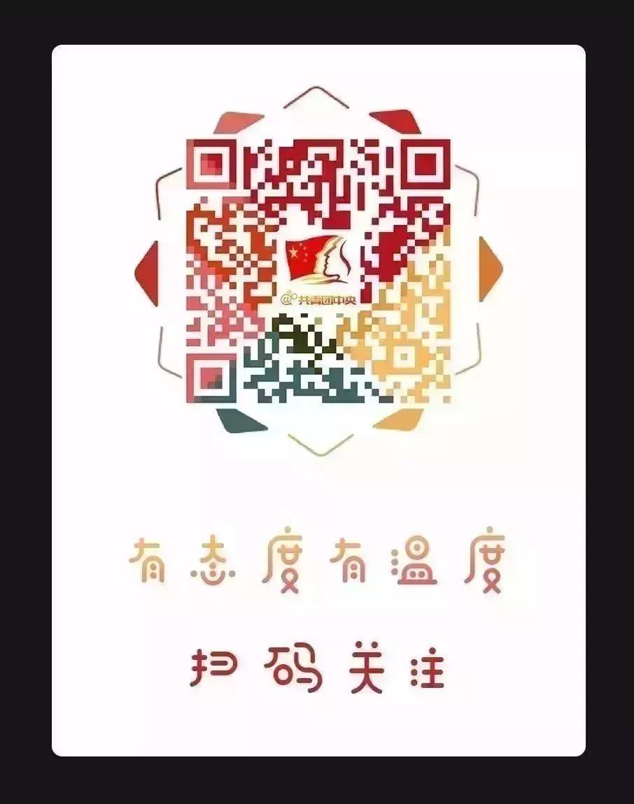 青·志愿|“拾彩添景·聚爱小巷”活动走进羊安镇,你我协作美化生活