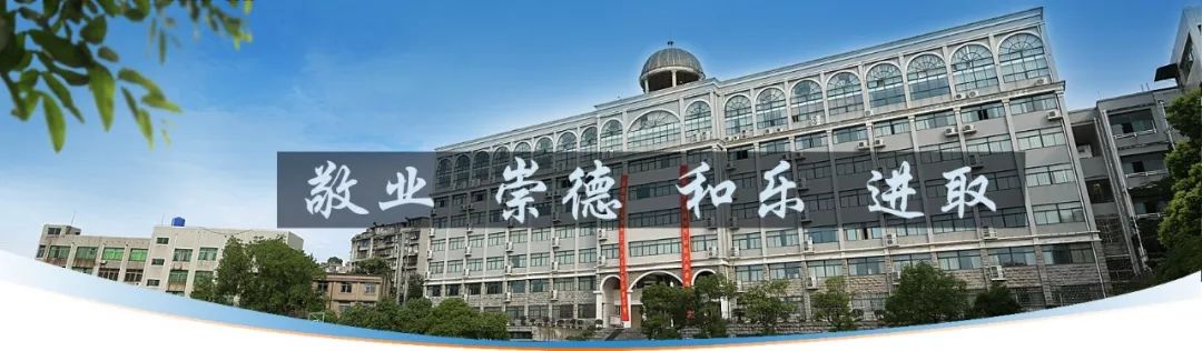 新改扩建白马山小学、中山小学、三中、八中…建设大冶湖水上乐园！推进全民参保！这份公报还说…