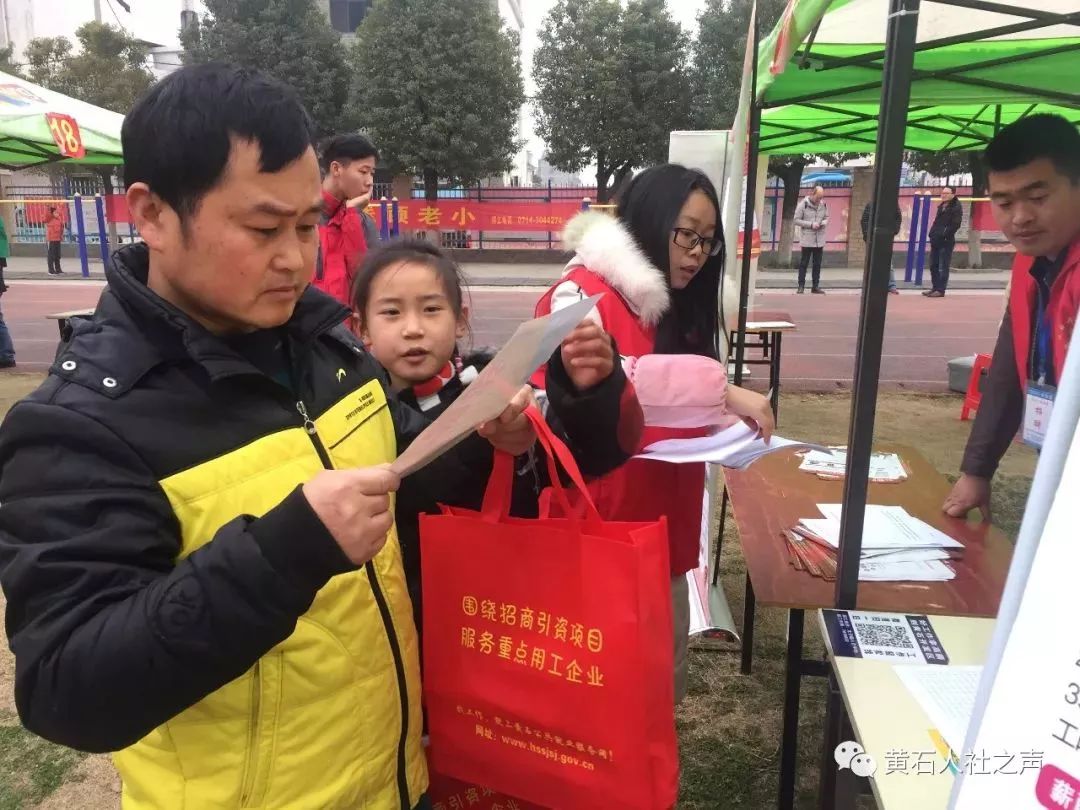 新改扩建白马山小学、中山小学、三中、八中…建设大冶湖水上乐园！推进全民参保！这份公报还说…