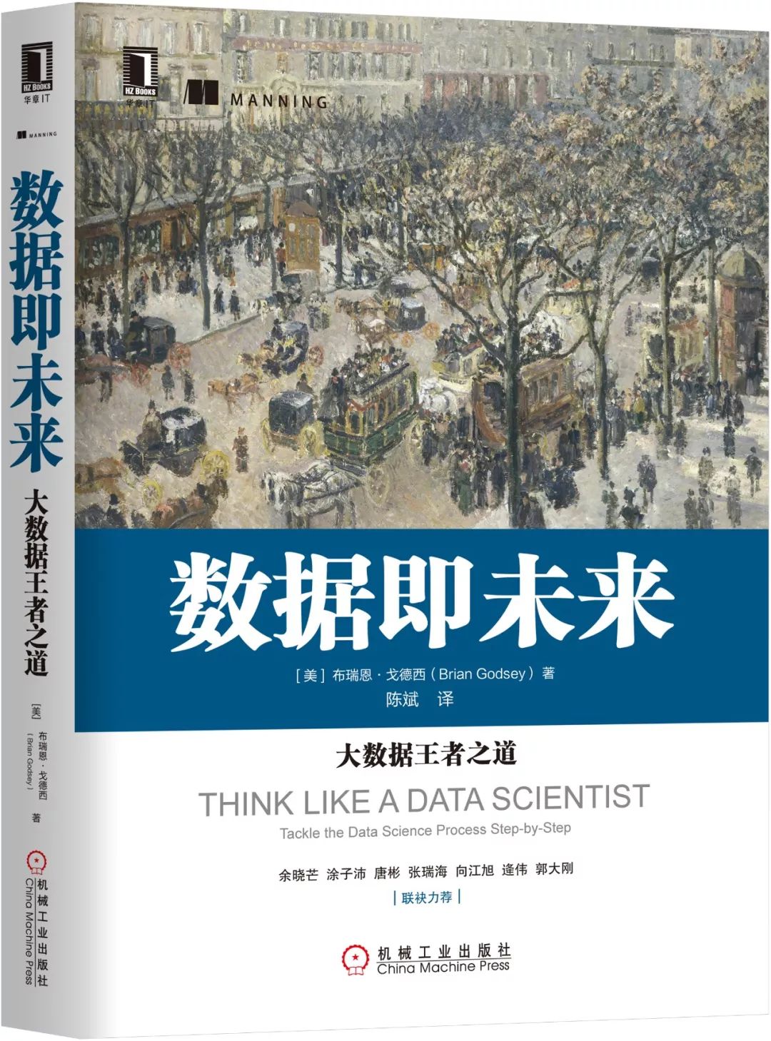 终于有人把工业数据采集讲明白了,人工智能云计算大数据哪个最简单