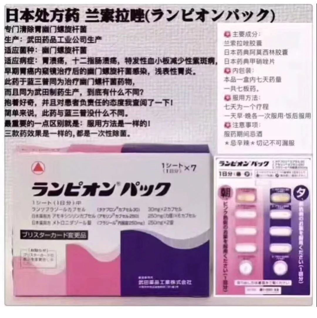 幽门螺旋杆菌的天敌克星,幽门螺旋杆菌的克星终于找到了