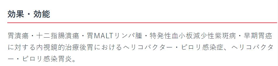 幽门螺旋杆菌的天敌克星,幽门螺旋杆菌的克星终于找到了
