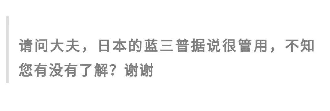 幽门螺旋杆菌的天敌克星,幽门螺旋杆菌的克星终于找到了