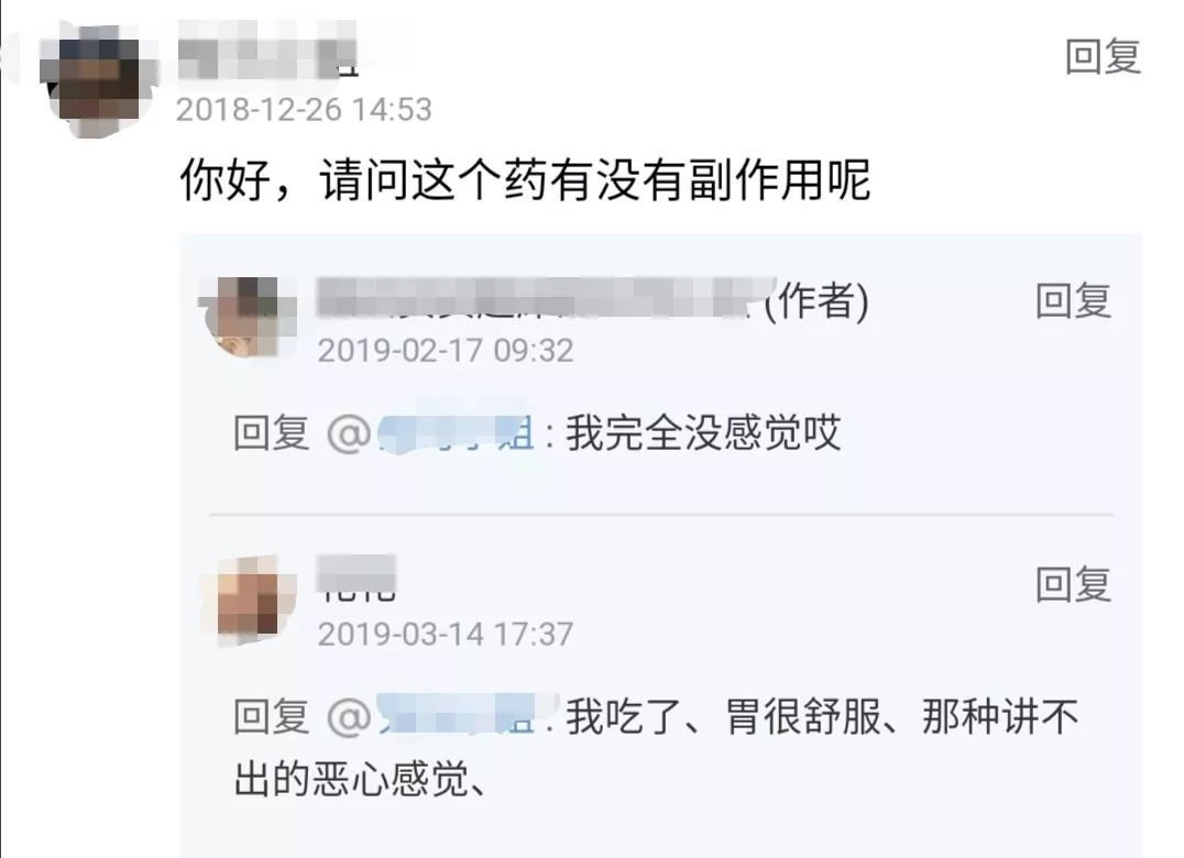 幽门螺旋杆菌的天敌克星,幽门螺旋杆菌的克星终于找到了