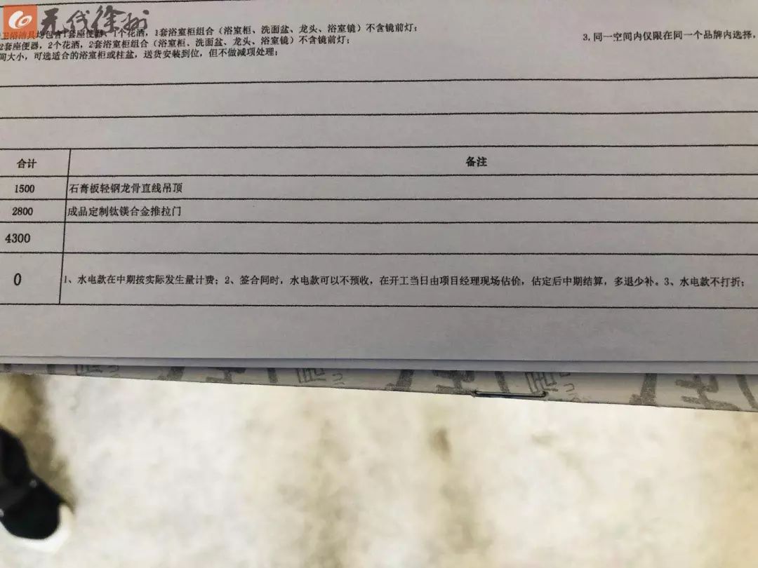 徐州新房装修86平米全包报价多少,徐州房子全包装修