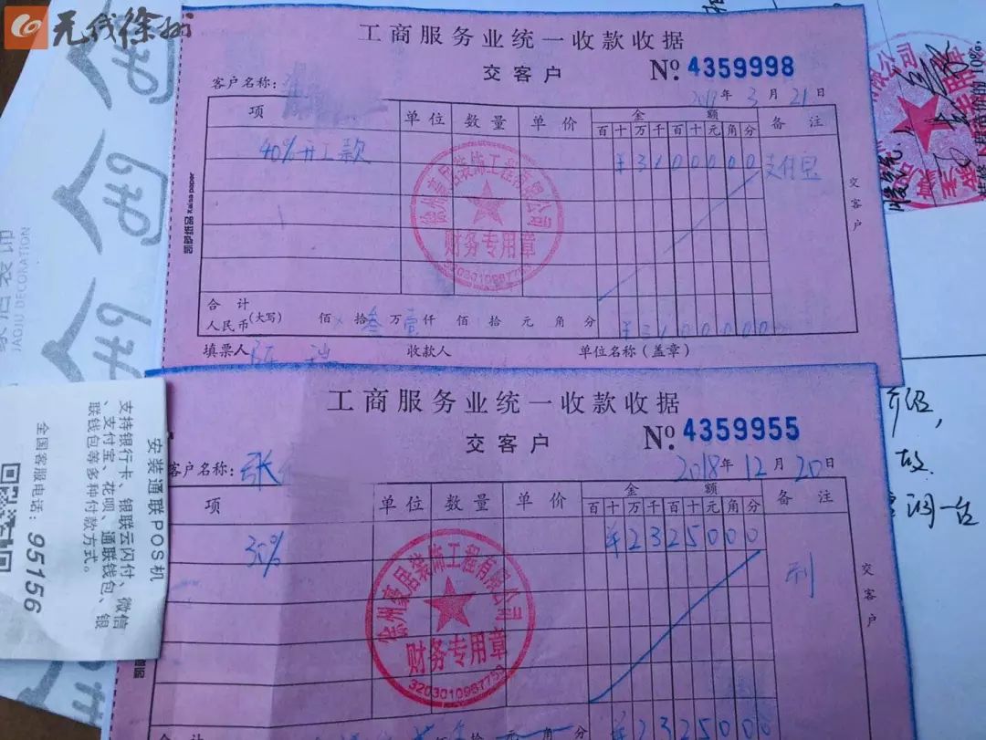 徐州新房装修86平米全包报价多少,徐州房子全包装修