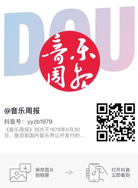 哈丁,丹尼尔哈丁柏林爱乐