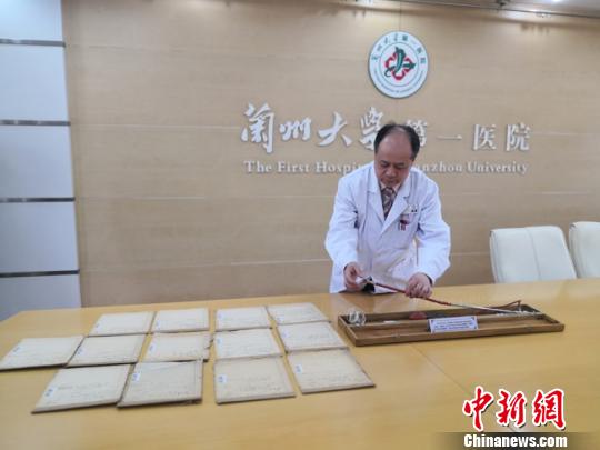 兰大附属医院共述老院长故事传承“中国胃镜之父”榜样精神