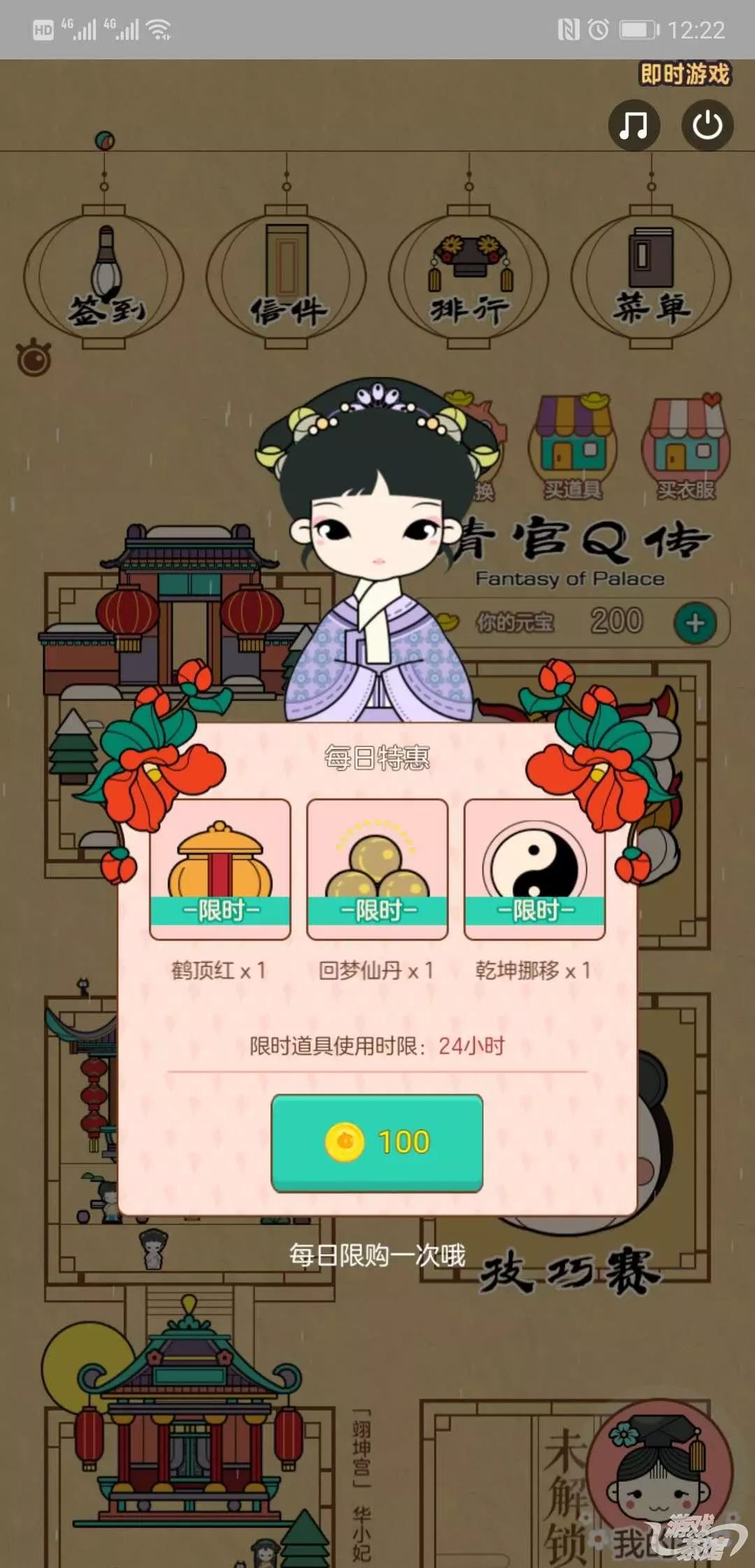 小游戏赛道展现新格局四大巨头策略各不同|游戏茶馆