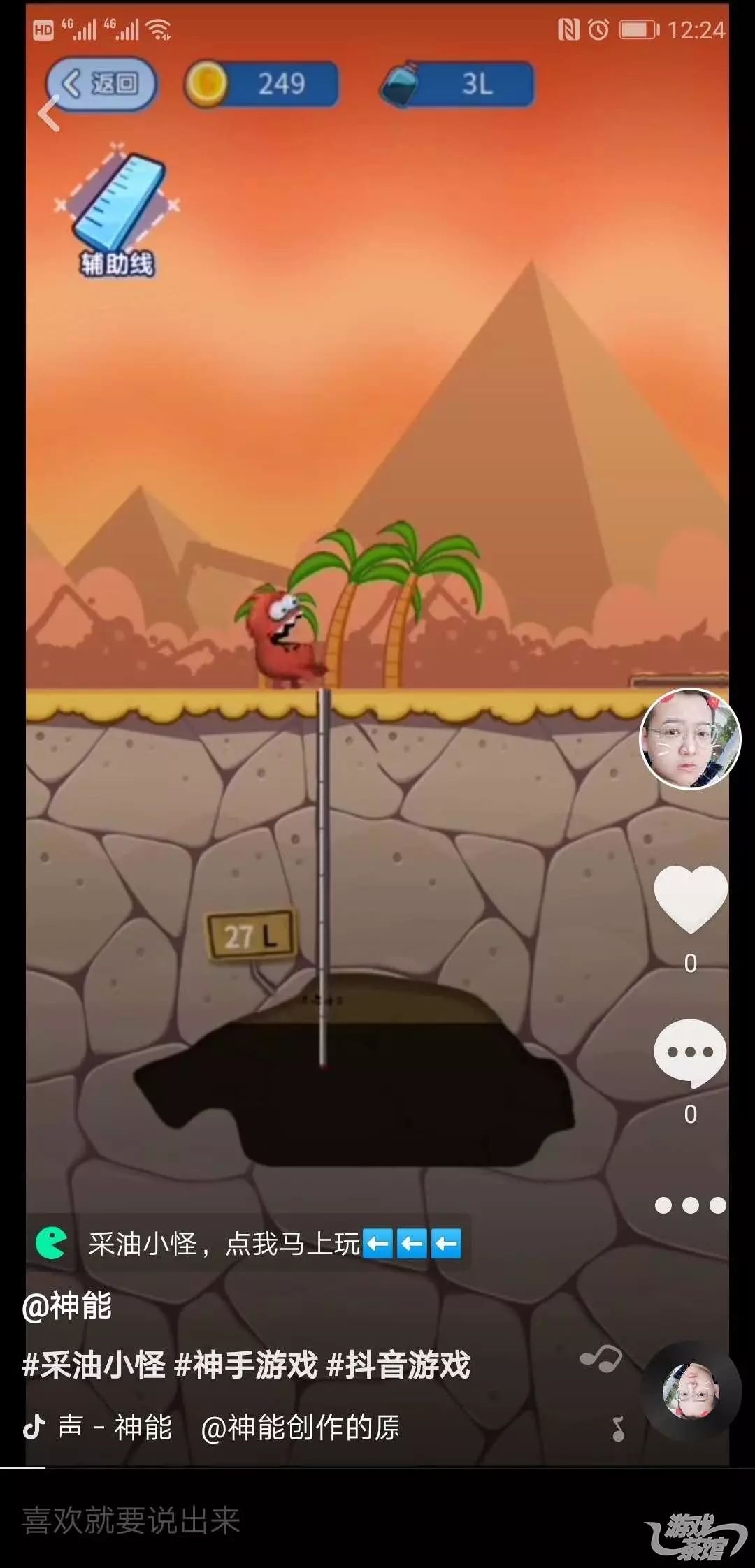 小游戏赛道展现新格局四大巨头策略各不同|游戏茶馆