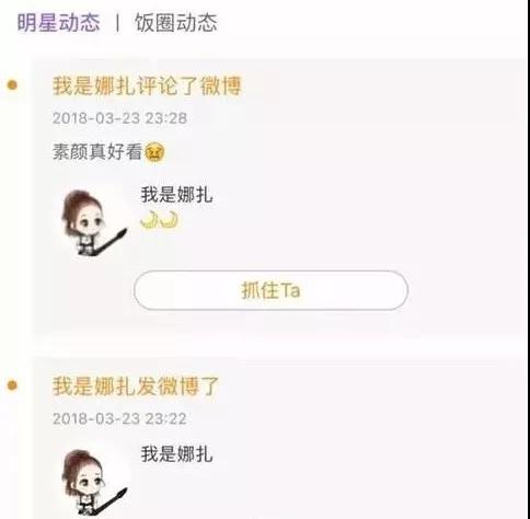 娜扎自夸视频,娜扎和宋祖儿哪个更漂亮