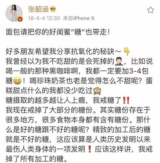 娜扎自夸视频,娜扎和宋祖儿哪个更漂亮