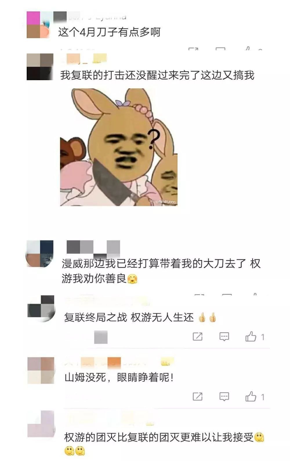 权游主创回顾八季历程,权游8季解说合集