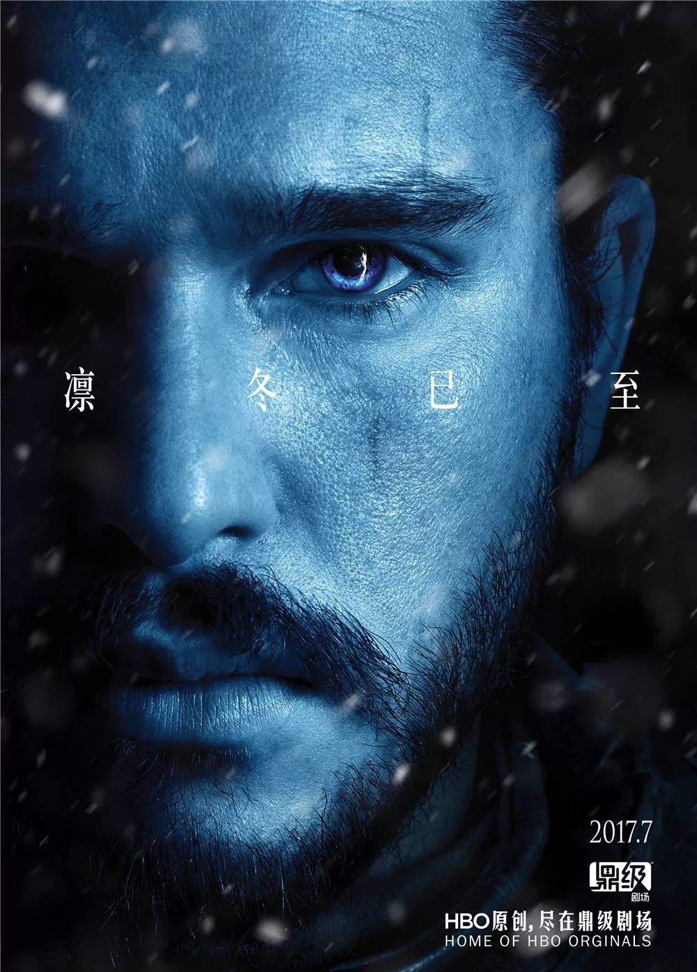 权游主创回顾八季历程,权游8季解说合集