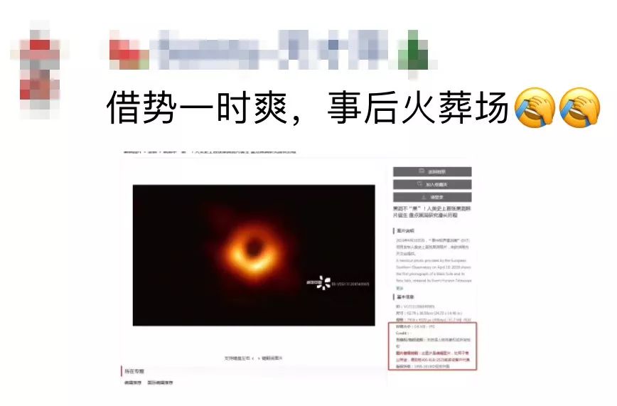 视觉中国黑洞版权事件看法,视觉中国的黑洞版权