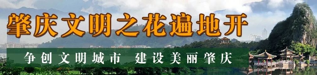 骞夸笢鐪佽仈璧涜倗搴嗗涓北,涓啝鑱旇禌鑲囧簡璧涘尯璧涚▼
