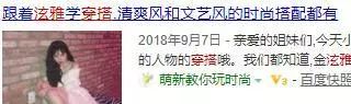 泫雅包手工材料包直播,泫雅包成品教程