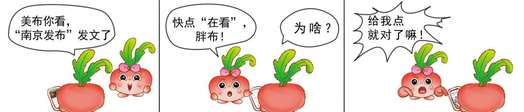 南京全市招生的高中,南京34学校招生简章2020年