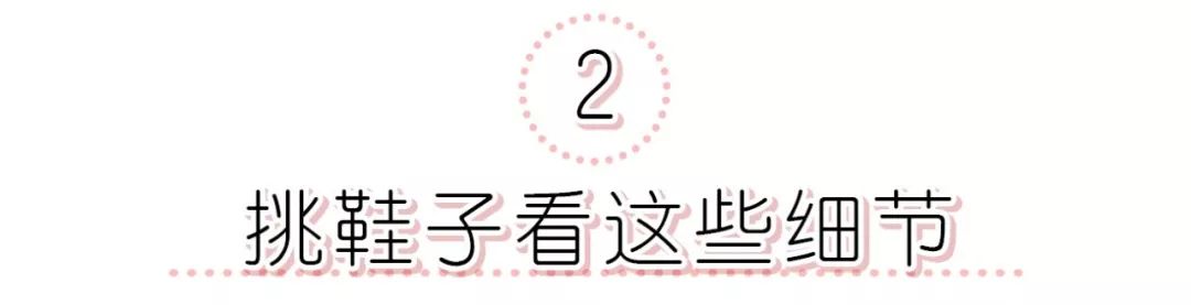好看又好穿的高跟鞋鞋子推荐,这几款高跟鞋平底鞋尽显你的气质