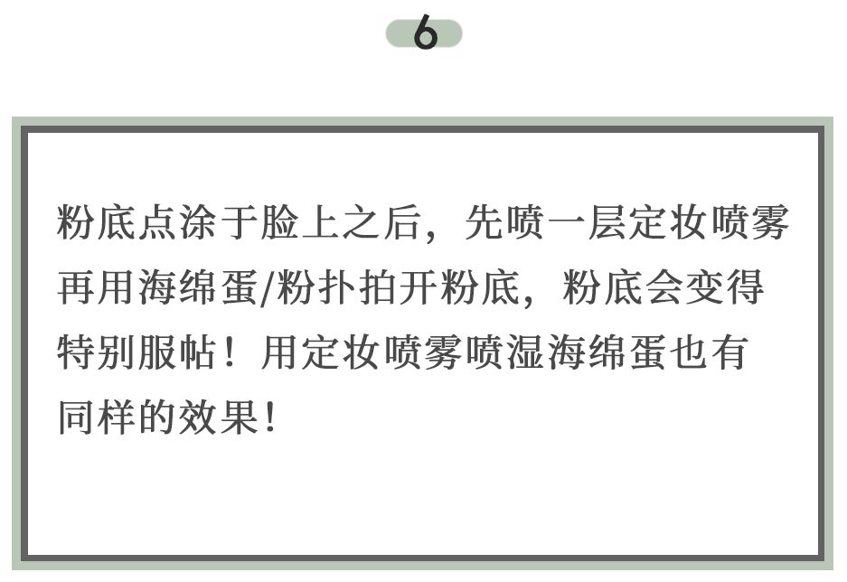 美妆干货眉毛技巧,美妆类目运营技巧