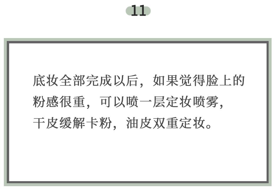 美妆干货眉毛技巧,美妆类目运营技巧