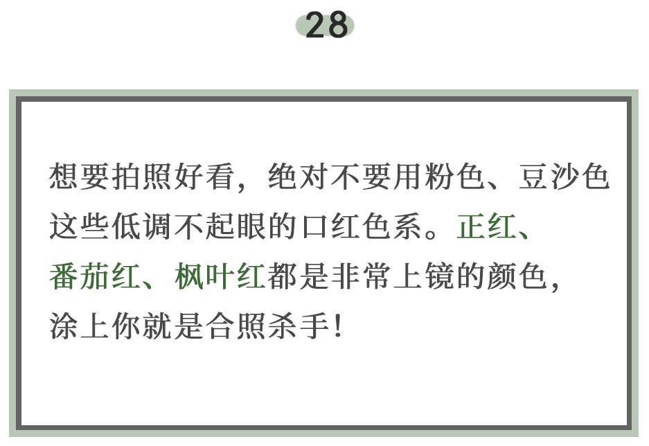 美妆干货眉毛技巧,美妆类目运营技巧