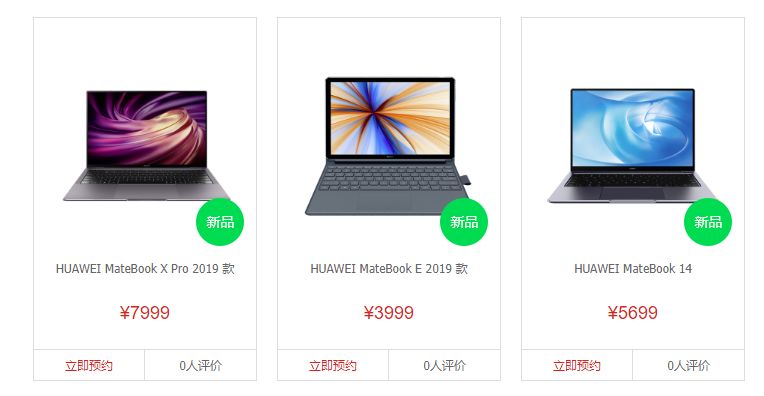 联想惠普华为比较,华为为什么超过联想惠普