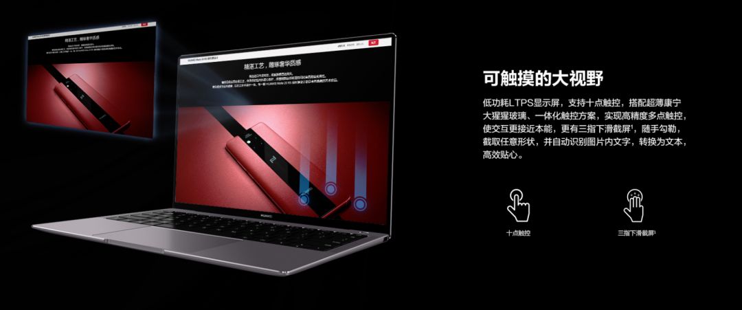 联想惠普华为比较,华为为什么超过联想惠普