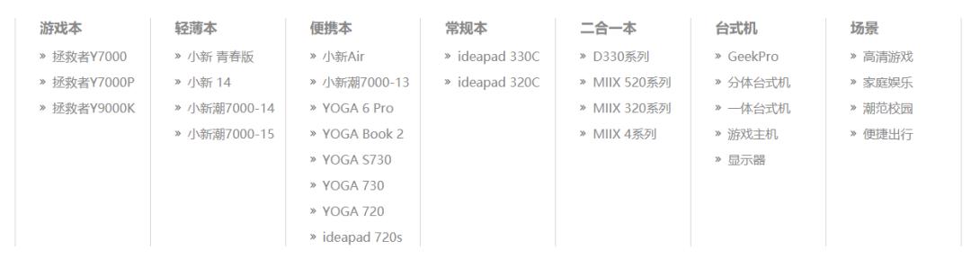 联想惠普华为比较,华为为什么超过联想惠普