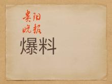 汽车消费市场真实情况,全球最大的汽车消费市场