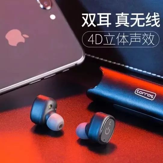 这耳机太方便了,洗澡防水,不碰手机一键切歌接电话,行车更安全!