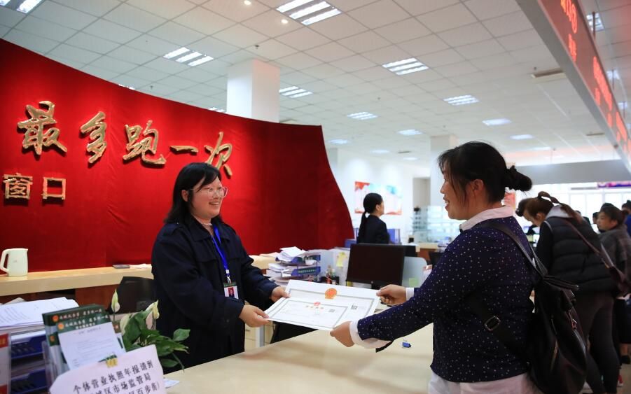 政策福利来啦:电子商务经营者登记便利化服务在雨城全区推开
