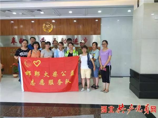 邯郸市无忧志愿服务,邯郸网络志愿者