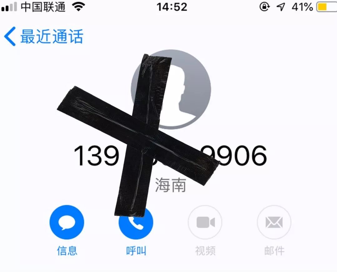 椰树牌投诉电话是老板电话吗,椰树牌椰汁过期投诉