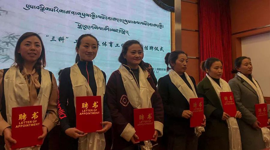 拉萨市堆龙德庆区教育体育局,拉萨堆龙德庆区教体局领导班子