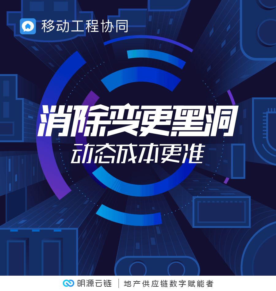 这家地产百强太有个性了！难怪不怕千亿巨头，也无惧行业拐点