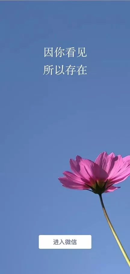 微信版本8.0.0功能简介,微信版本功能发展简史