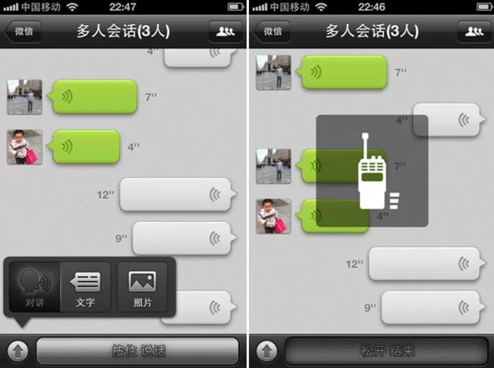 微信版本8.0.0功能简介,微信版本功能发展简史