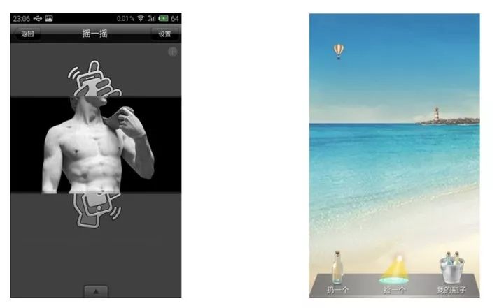 微信版本8.0.0功能简介,微信版本功能发展简史