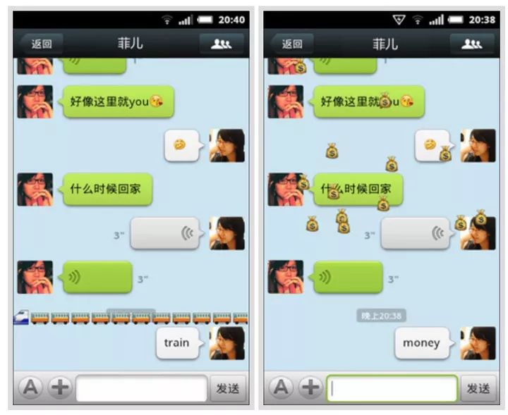 微信版本8.0.0功能简介,微信版本功能发展简史