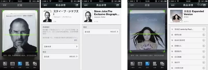 微信版本8.0.0功能简介,微信版本功能发展简史