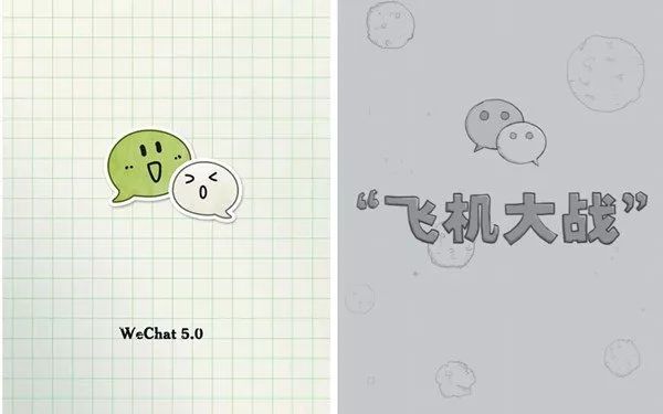 微信版本8.0.0功能简介,微信版本功能发展简史