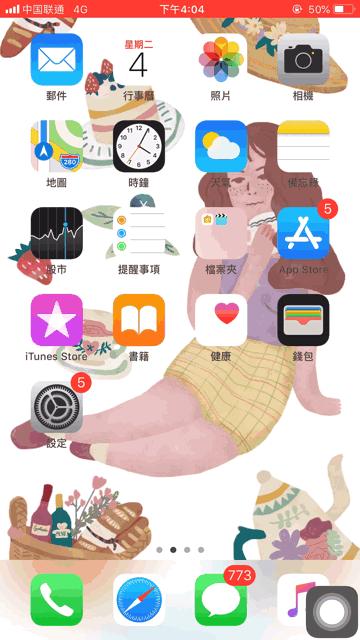 简单常用拍vlog的app及剪辑,手把手教你拍vlog新手教程