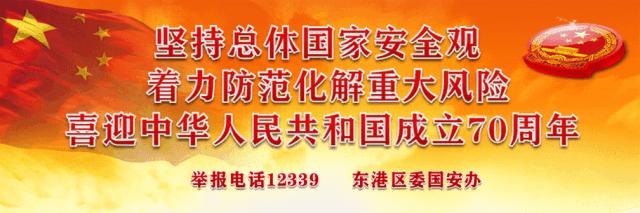 日照最新购房政策外地人能买吗,日照出台9项房地产新政