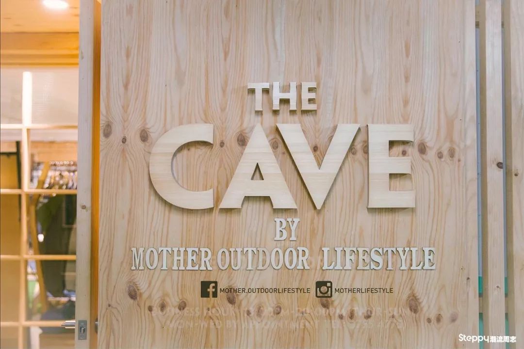 香港一家“户外选货店”店主跟我说：我就想做“无法定义”的风格