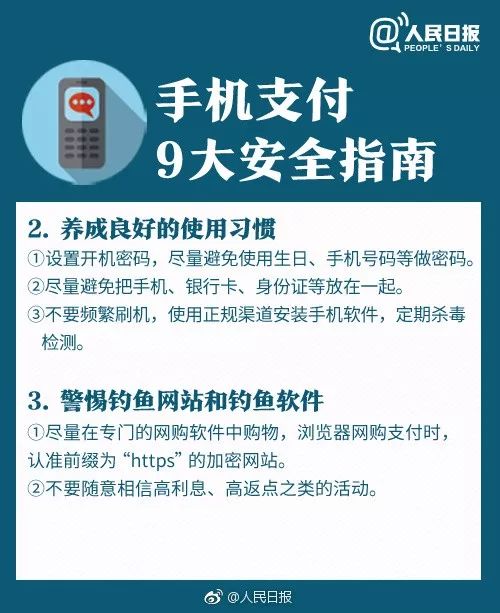 手机上的钱被别人盗走,手机卡里的钱被人盗走了该怎么办