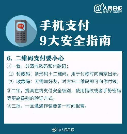 手机上的钱被别人盗走,手机卡里的钱被人盗走了该怎么办