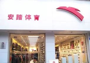 安踏排名中国企业第几,安踏品牌500强排名