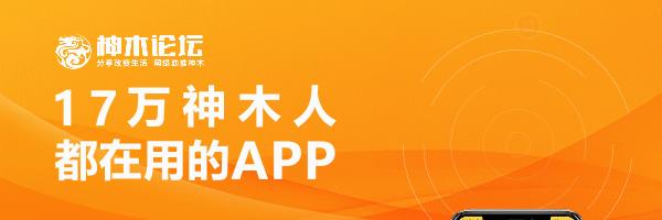 全城奔走相告!奶粉免费领,米粉、童装买1送1,神木宝妈快去囤货